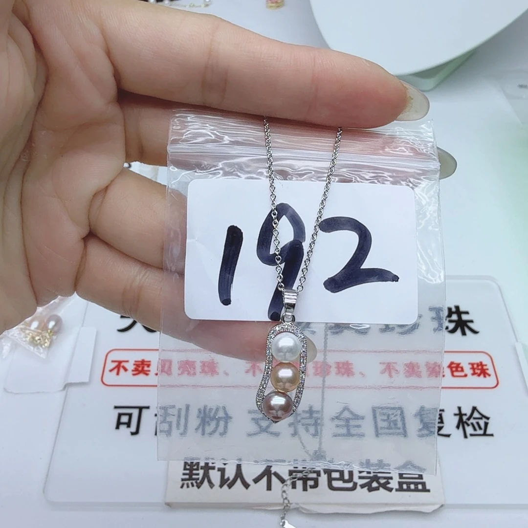 合金淡水珍珠珠宝奇石192