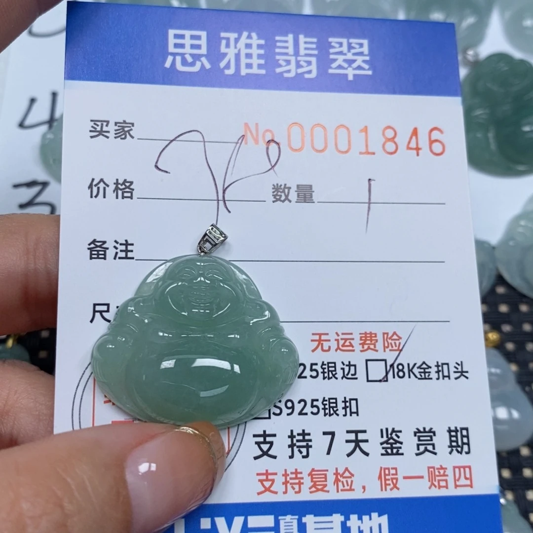 翡翠颈饰未镶嵌天然缅甸翡翠