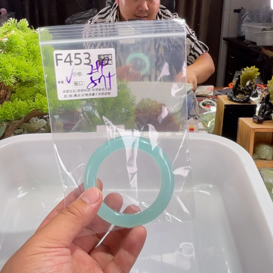 Y***可未镶嵌蛇纹石玉手镯