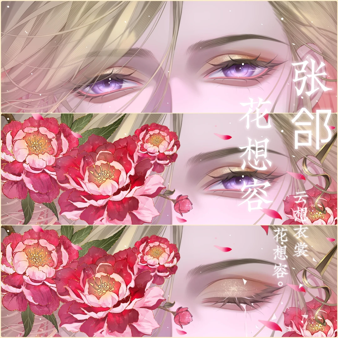 满39包邮【预售/张郃眼睛条】代号鸢张郃同人周边反光吧唧光栅卡