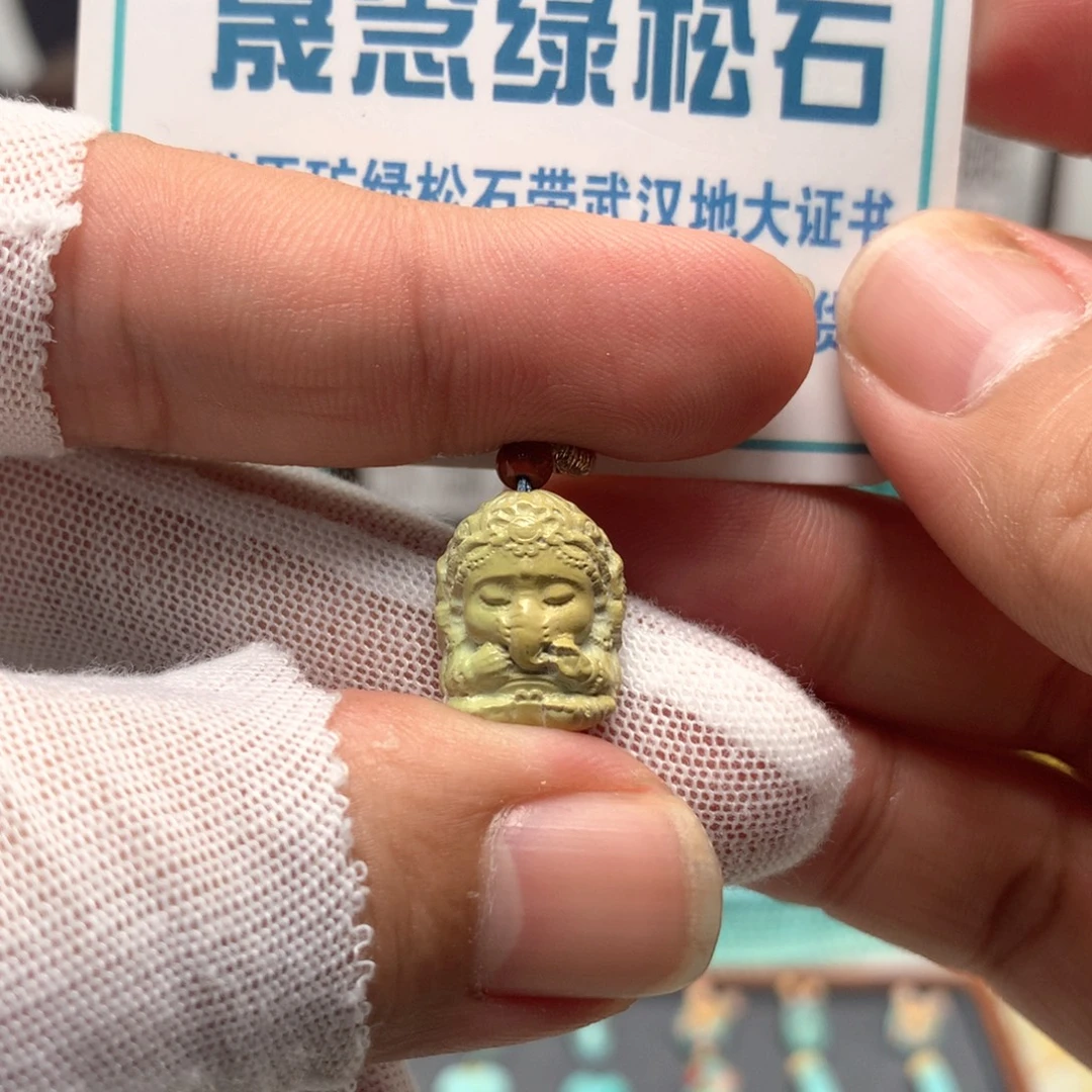 绿松石未镶嵌挂件