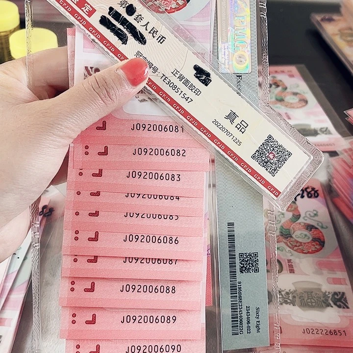 塑料蛇钞标十2组朦胧王龙珠王092006081 91