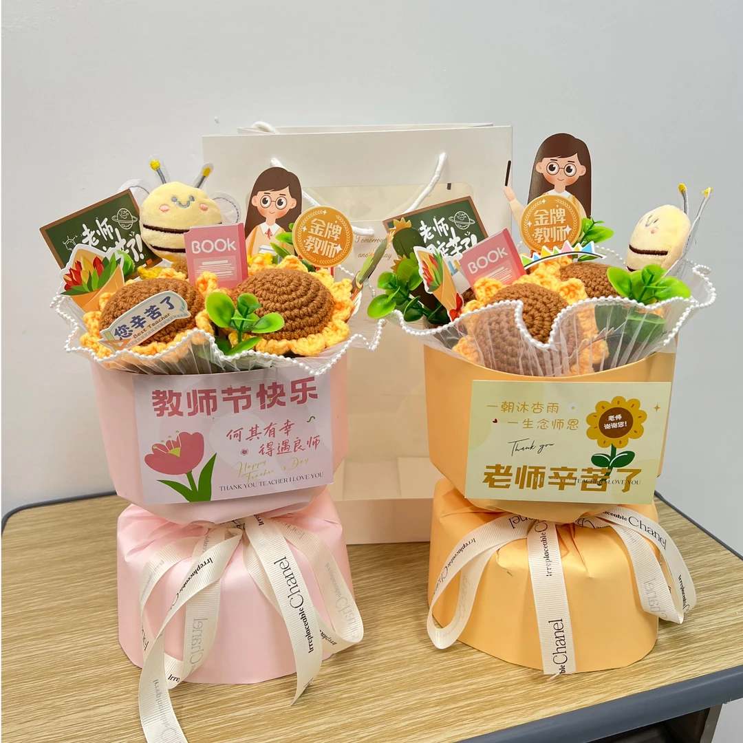 手工成品教师节礼物向日葵小蜜蜂花束抱抱桶开学季送老师小礼品