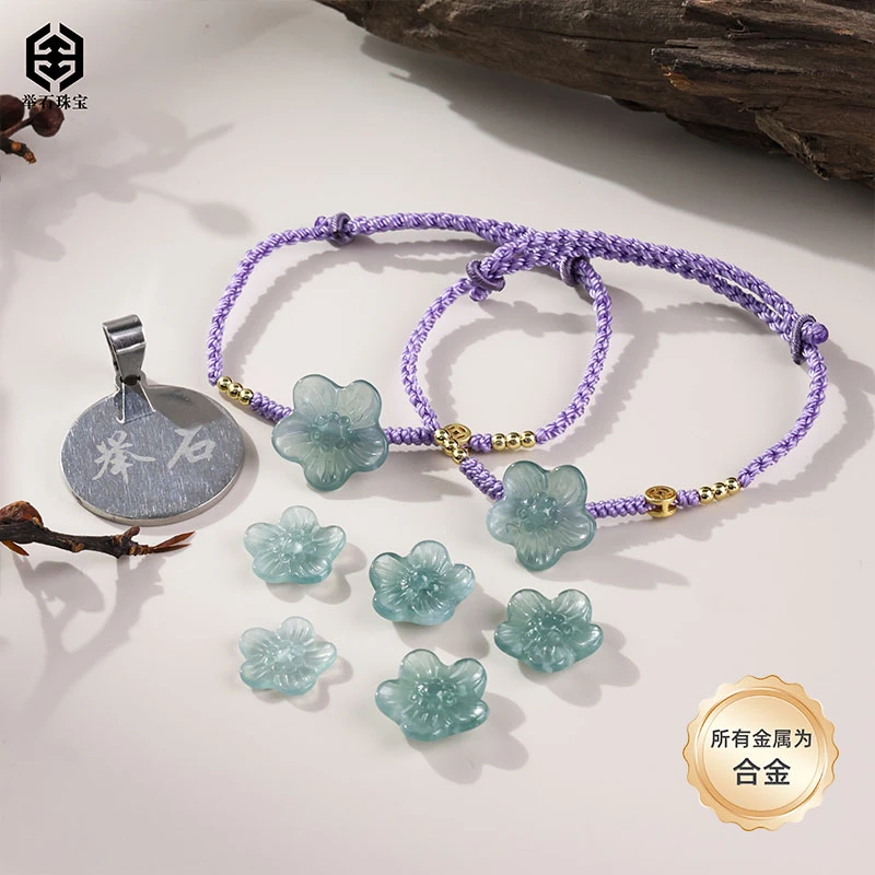 【举石珠宝】T0606-512-101翡翠合金手绳(一件/多样性发)Z