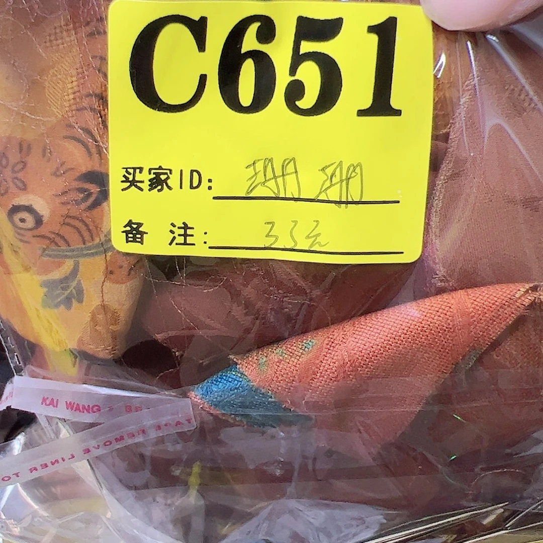 珊***O无纺布651:?$?(@‘vcc
