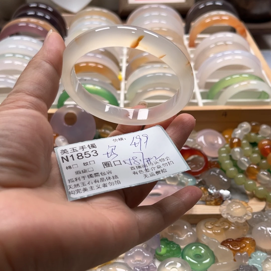 玛瑙/玉髓手镯未镶嵌1853