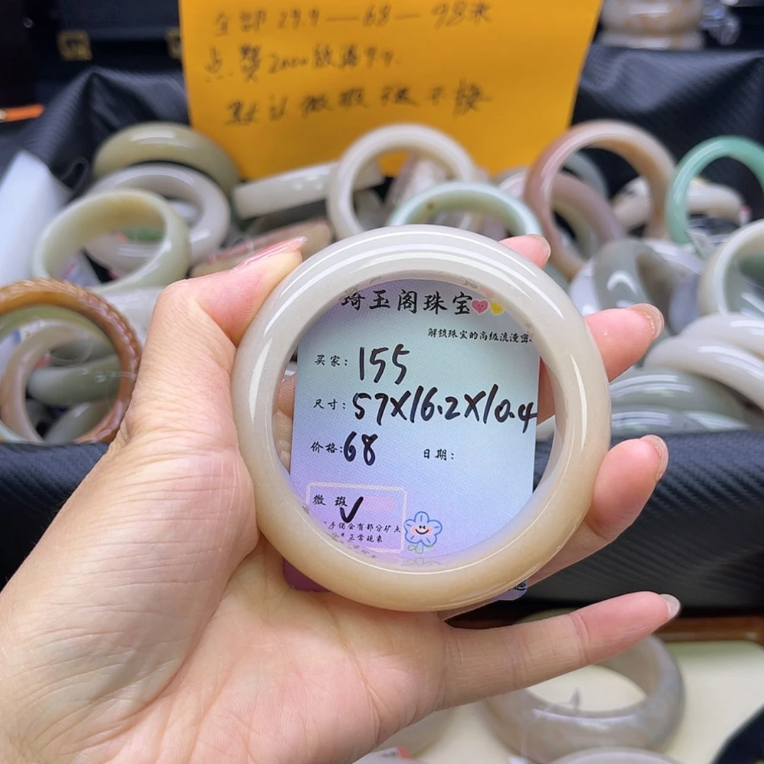【闪购商品】石英质玉手镯未镶嵌
