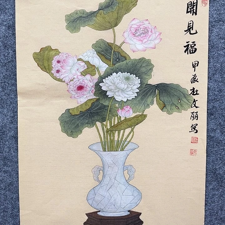 艺术作品欣赏作品