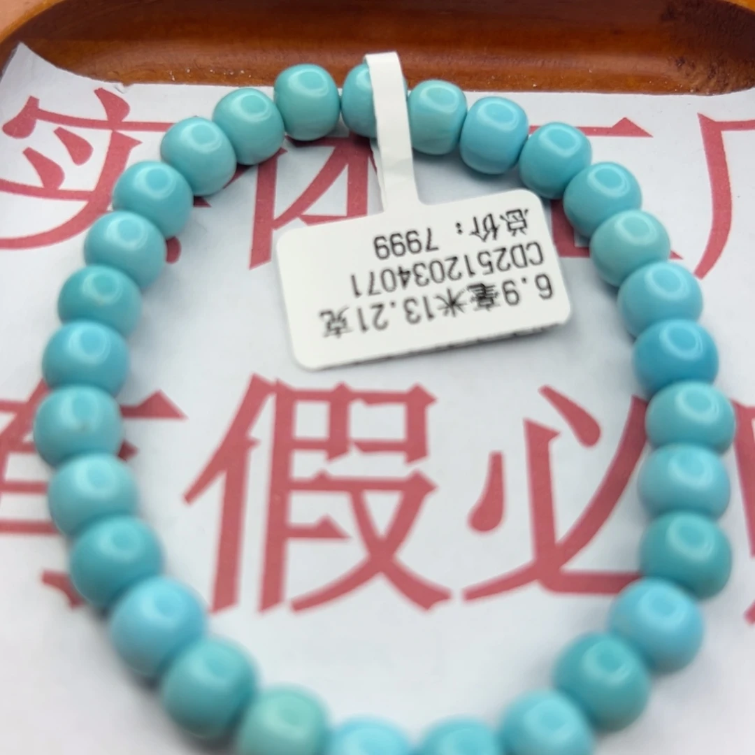 绿松石未镶嵌珠宝半成品