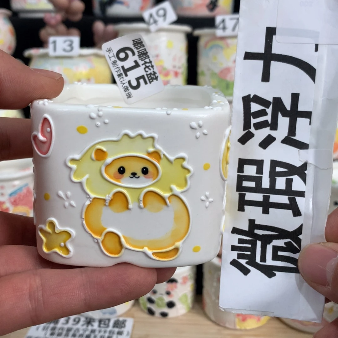 紫砂花盆615 嘟嘟嘟嘟