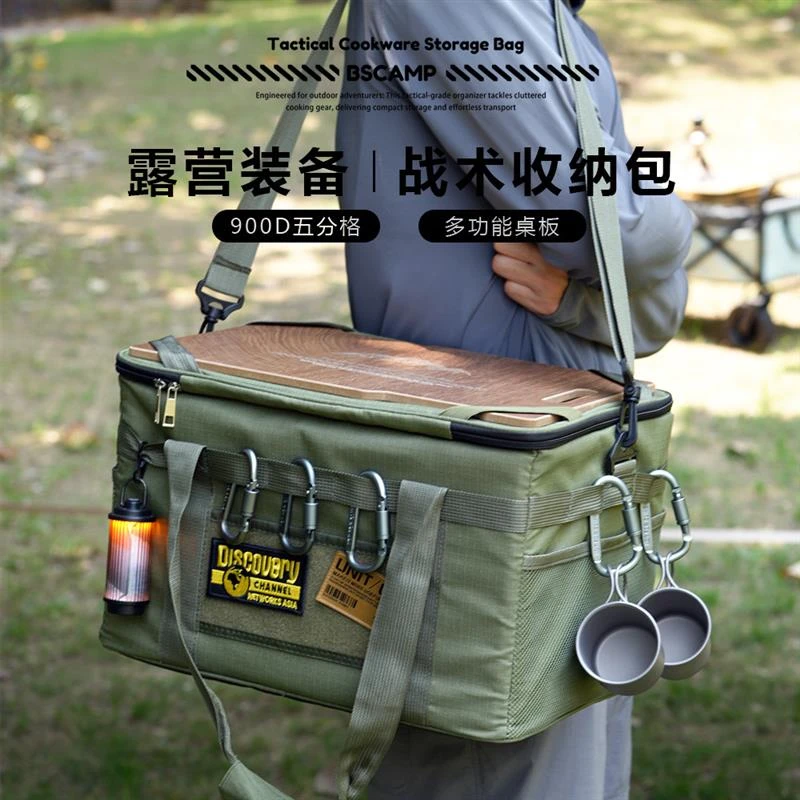 户外战术收纳包大容量折叠收纳箱野餐露营装备储物送桌板送隔板