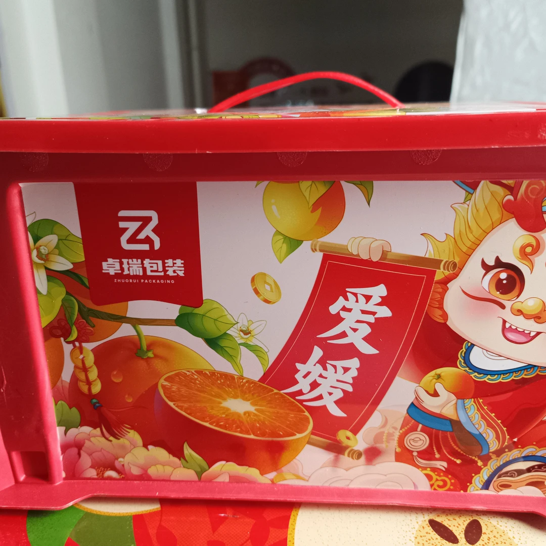 爱媛果冻橙带箱5斤