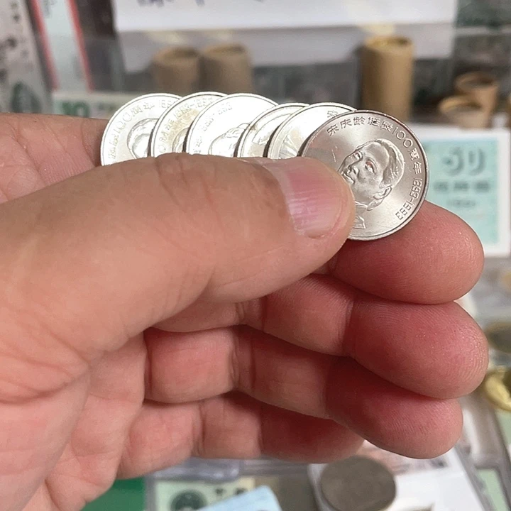 啊***维硬币好品6枚包邮顺丰