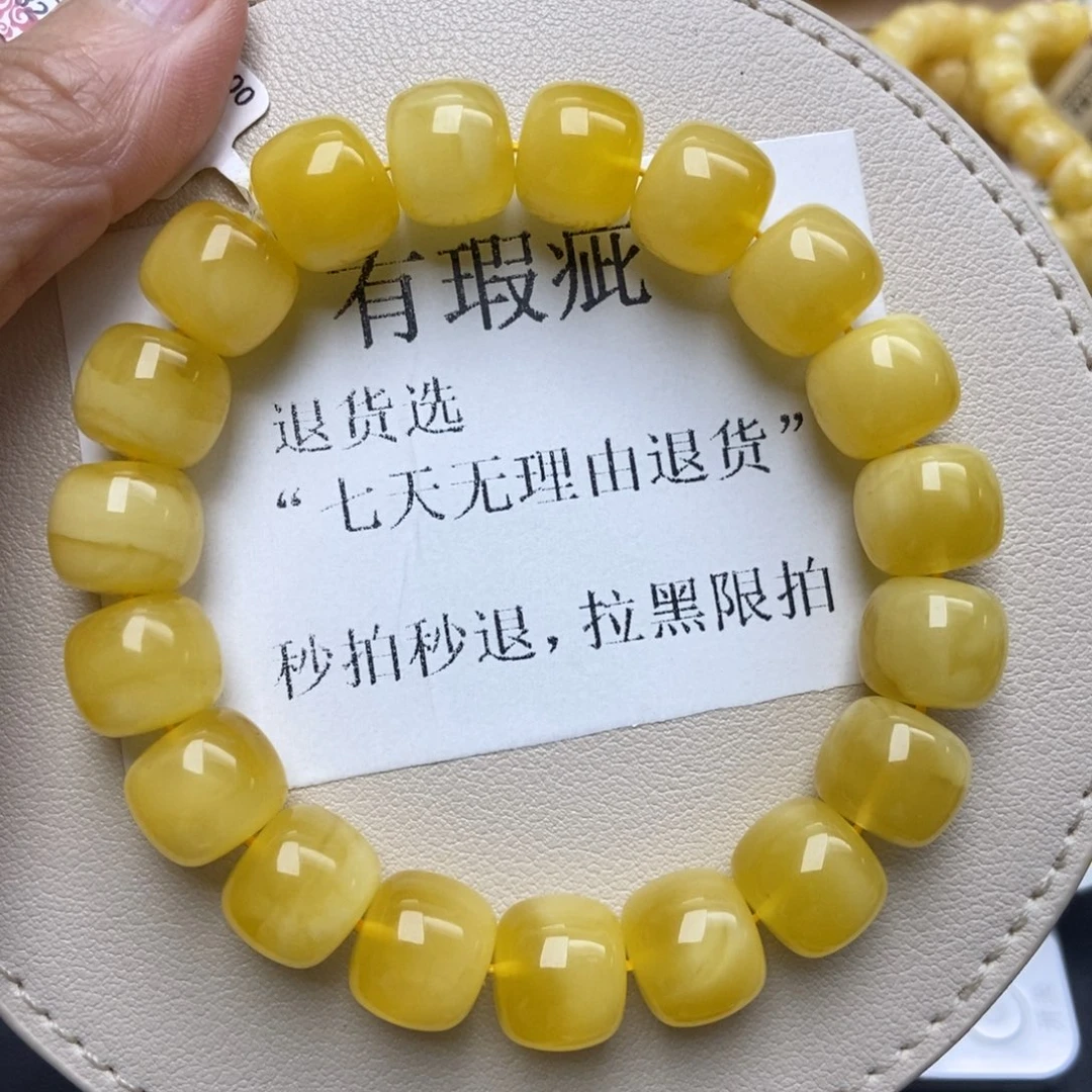 蜜蜡未镶嵌珠宝奇石237