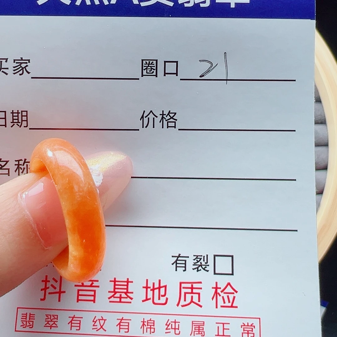 未镶嵌戒指翡翠¥**¥戒圈