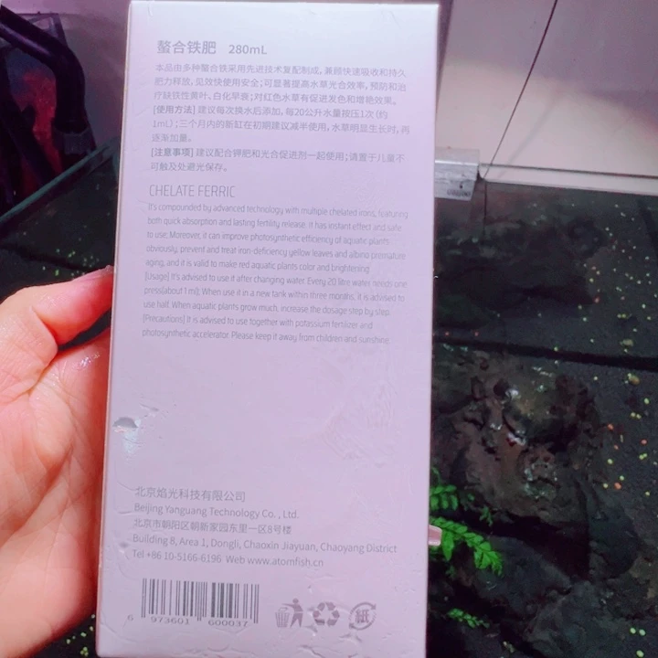 福利40号福利价植铁