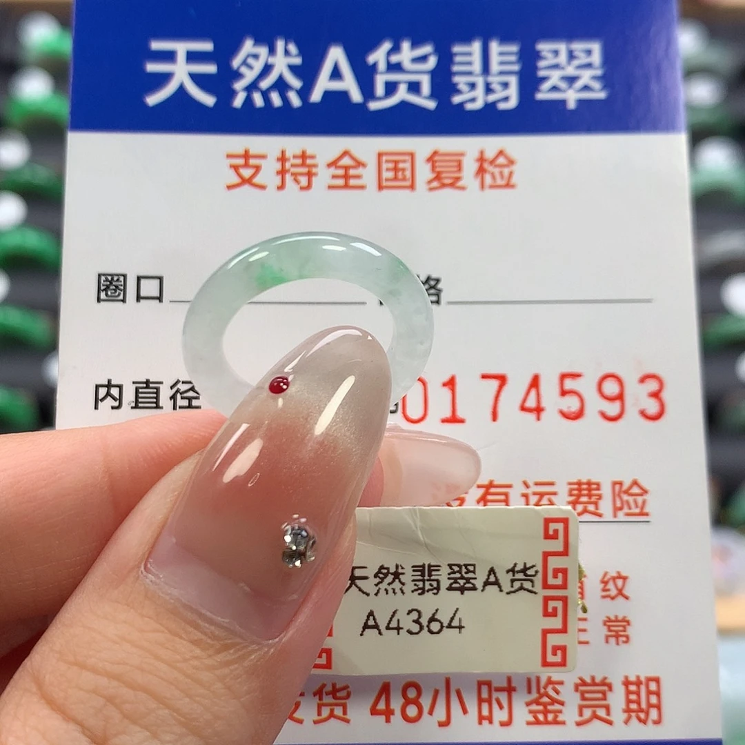 翡翠未镶嵌戒指06