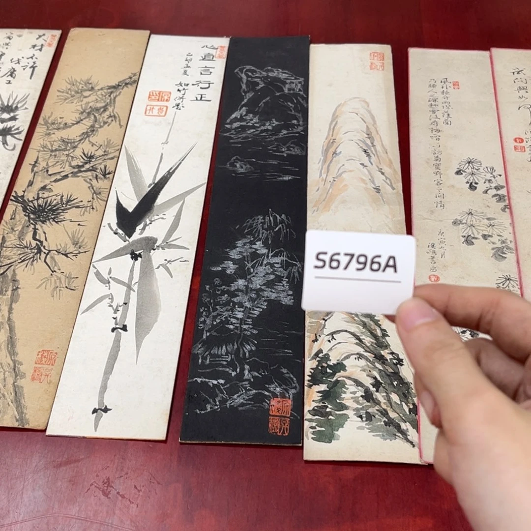 文***2书法字画哈哈哈哈哈哈哈