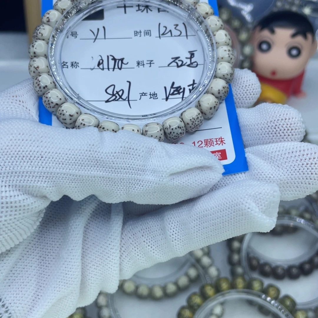 星月菩提手串Y1河豚00