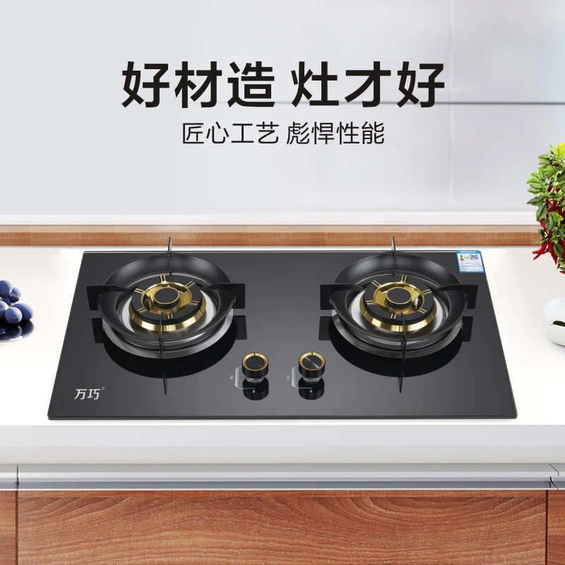燃气灶双灶一级能效台式嵌入式大火力猛火灶家用铜盖防风炉架
