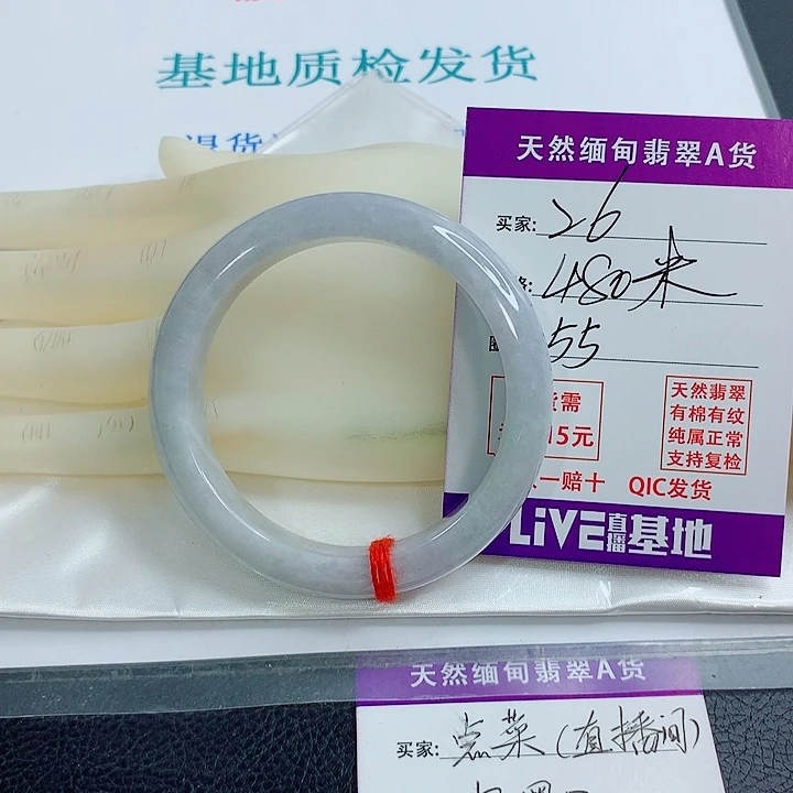 翡翠未镶嵌手镯天然翡翠26