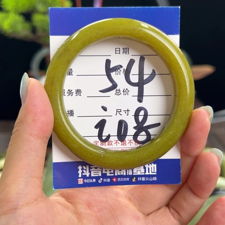未镶嵌蛇纹石玉手镯