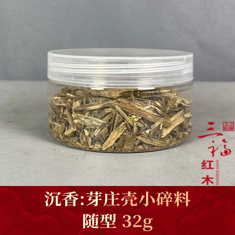 100943 芽庄壳小碎料 沉香