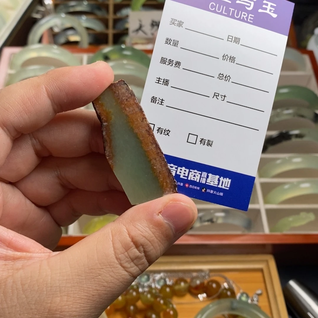 和田玉挂坠未镶嵌?****?