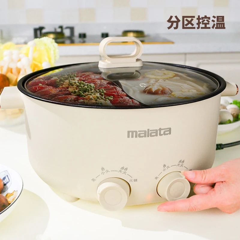 malata/万利达集团多功能鸳鸯电火锅家用大容量鸳鸯锅双温双控