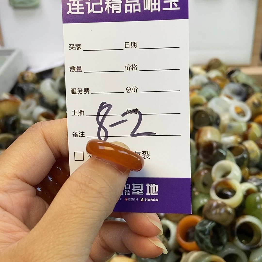 朱***)蛇纹石玉未镶嵌手镯