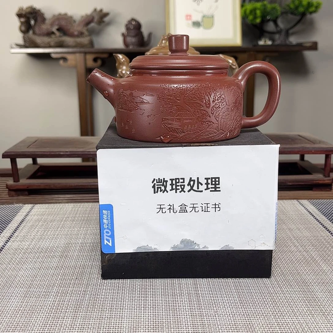 南***_茶壶紫砂微瑕处理