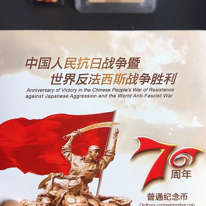其他普通金属点一两冠蓝精灵99062001