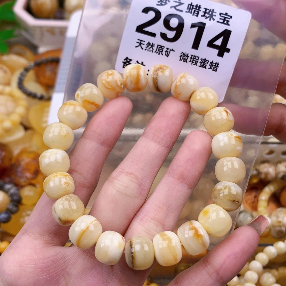 未镶嵌琥珀珠宝奇石