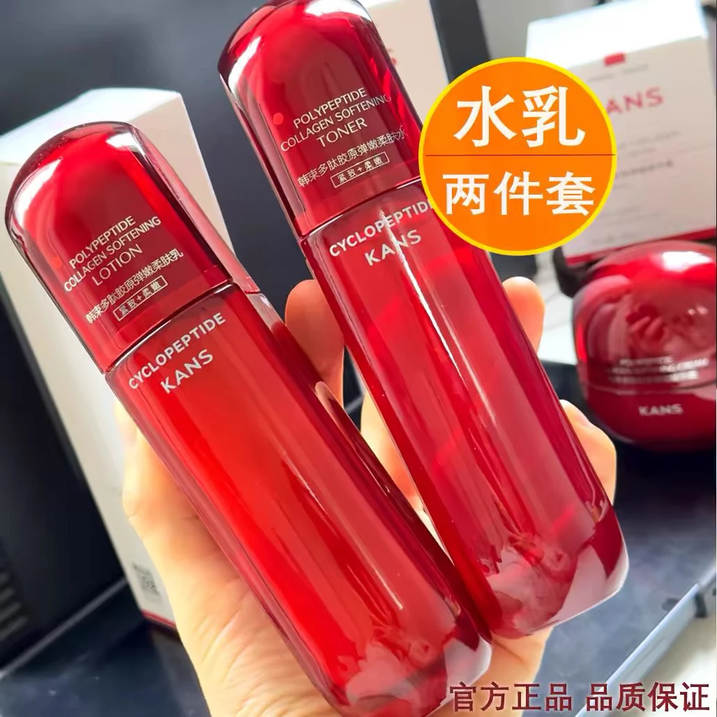 韩束红蛮腰紧致抗皱淡化细纹多肽胶原保湿弹嫩改善干燥粗糙提亮