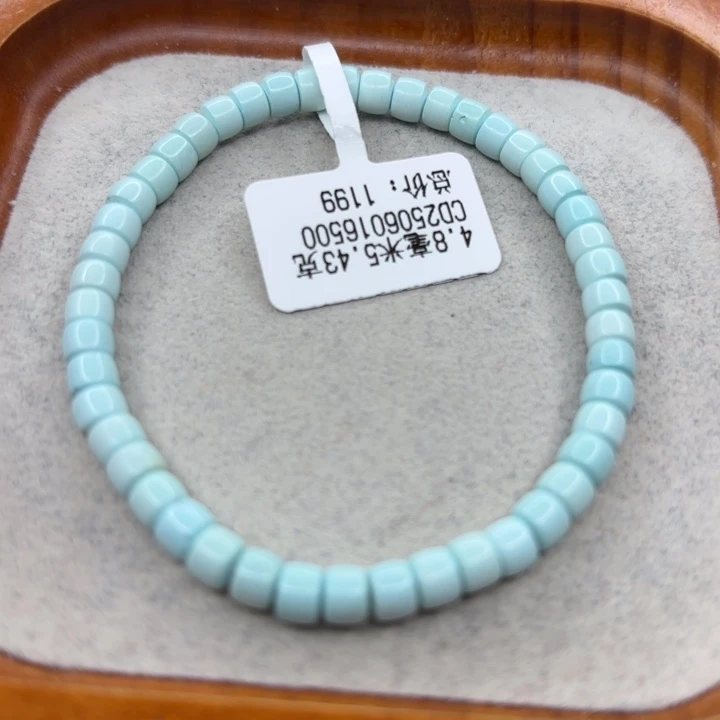 绿松石未镶嵌手链