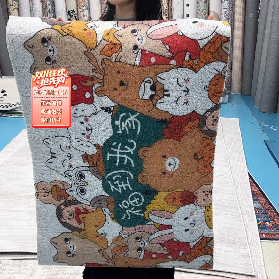 混纺80×120误差正负1-3厘米丝圈全新特价