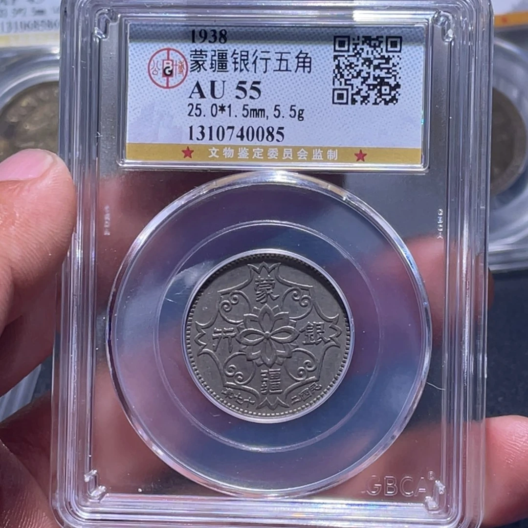 金属江南收藏江南柴0085