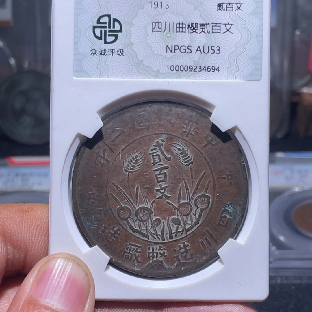 金属汇通天下汇通柴4694