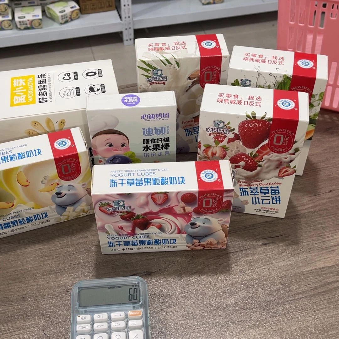 安徽省食用农产品1技***女952