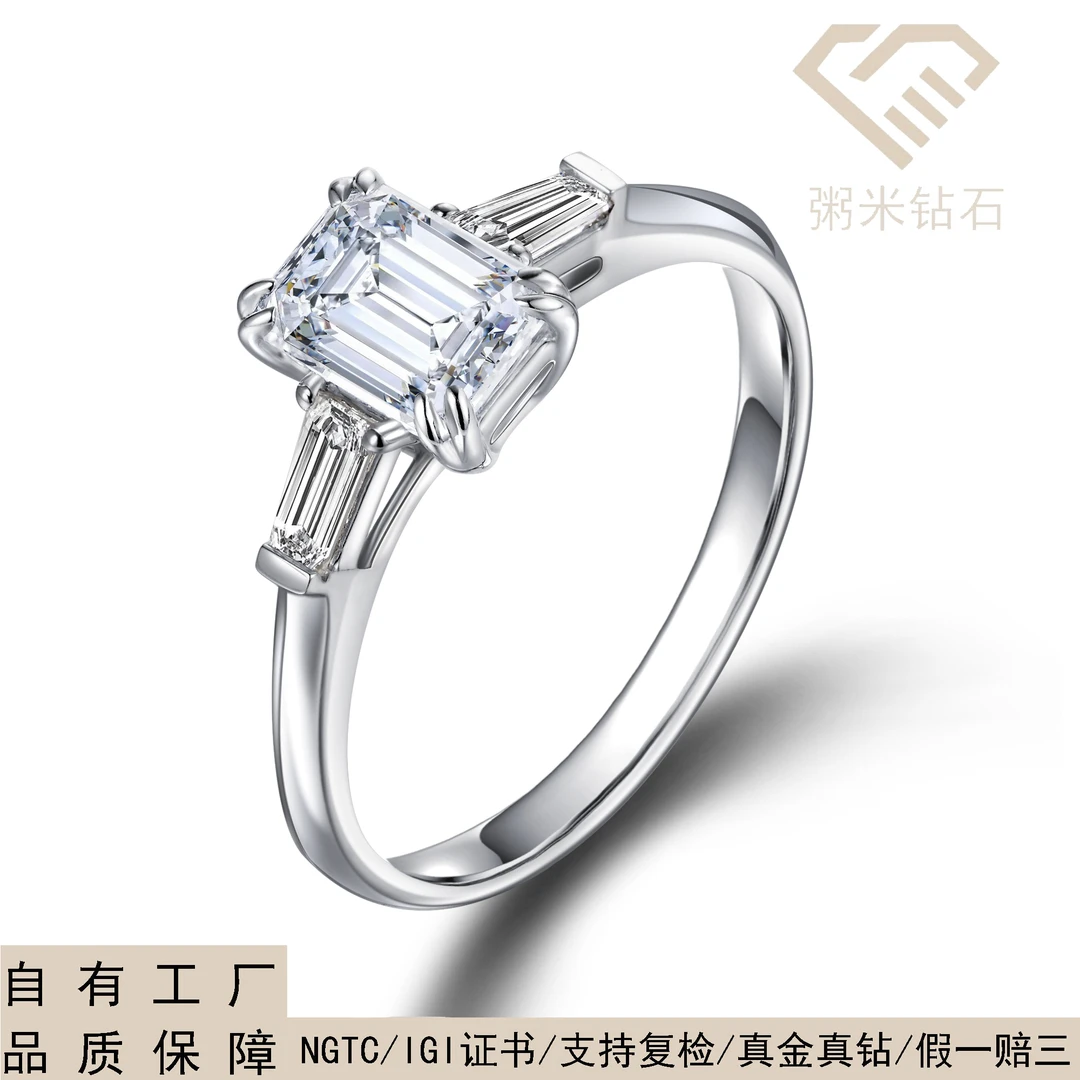 实验室培育钻石祖母绿三生石 18K金镶嵌 订婚戒  休闲戒