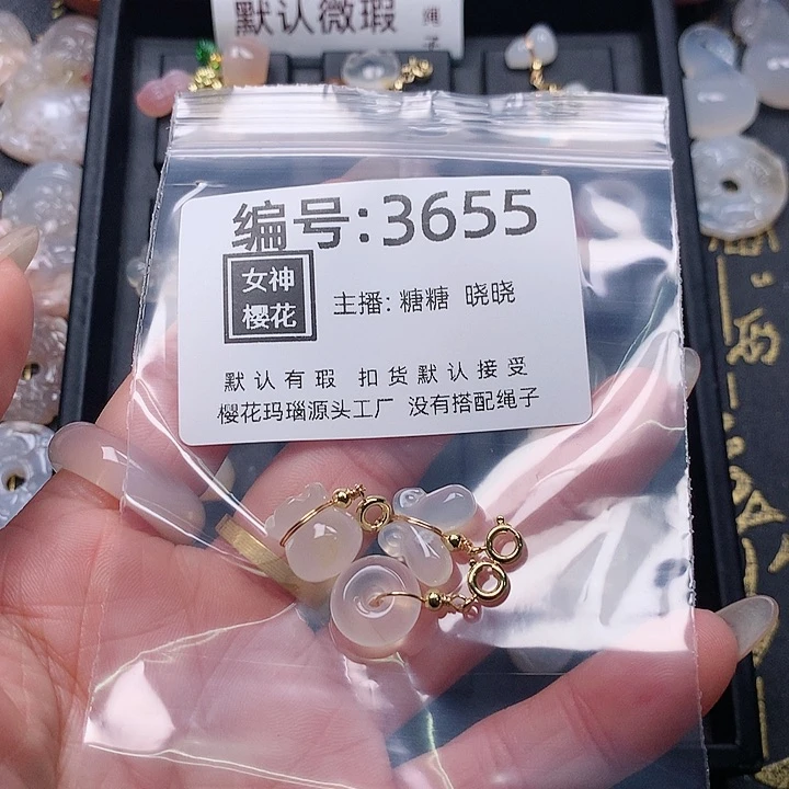 玛瑙/玉髓颈饰合金五***斤