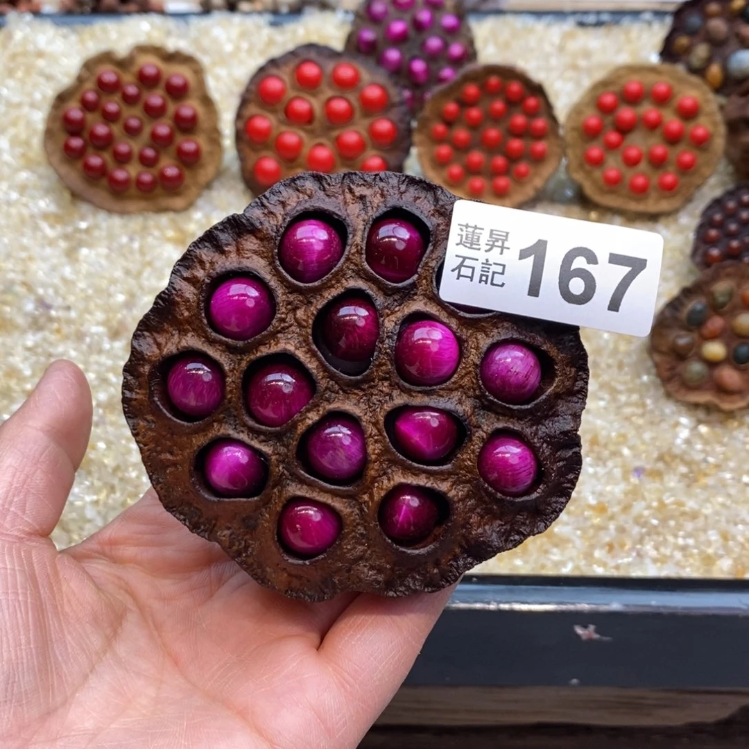 核桃木/黑胡桃（胡桃木）十***亮167