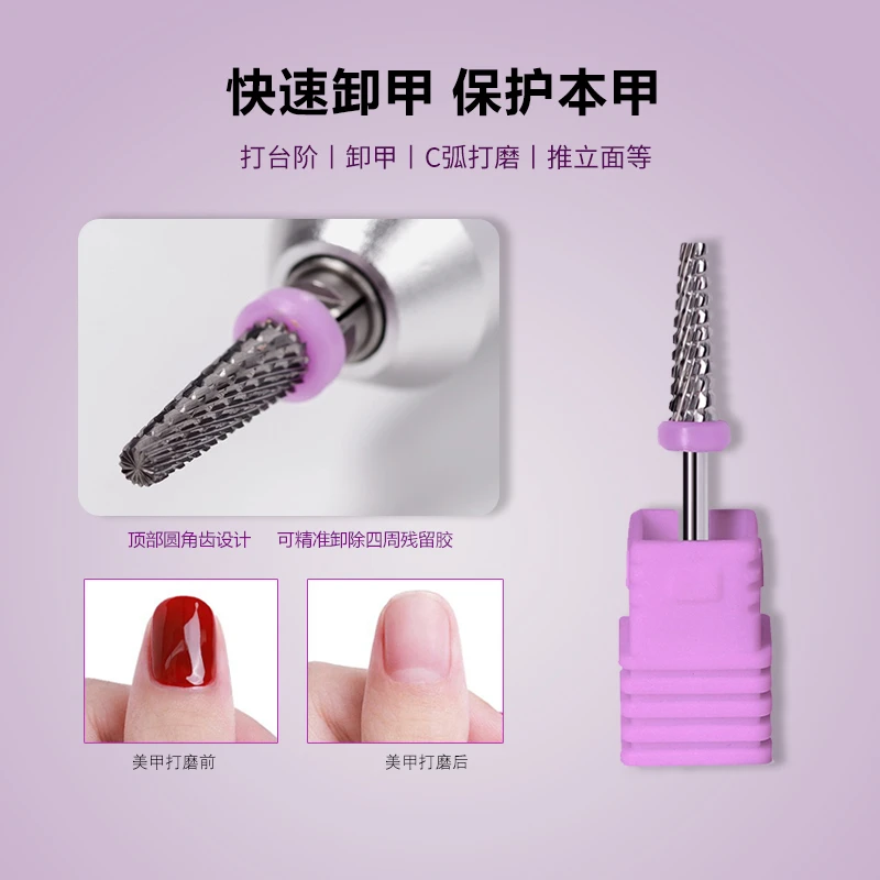 【爆品】美甲紫标卸甲王前置处理打台阶推立面去硬茧去死皮打磨推