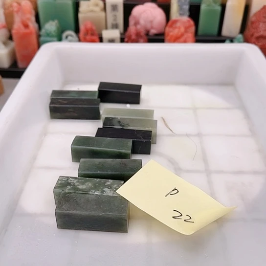 青田石p*m1111111111111