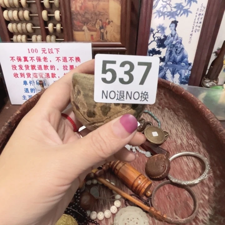 ，***哥瓷片直播间火爆开启