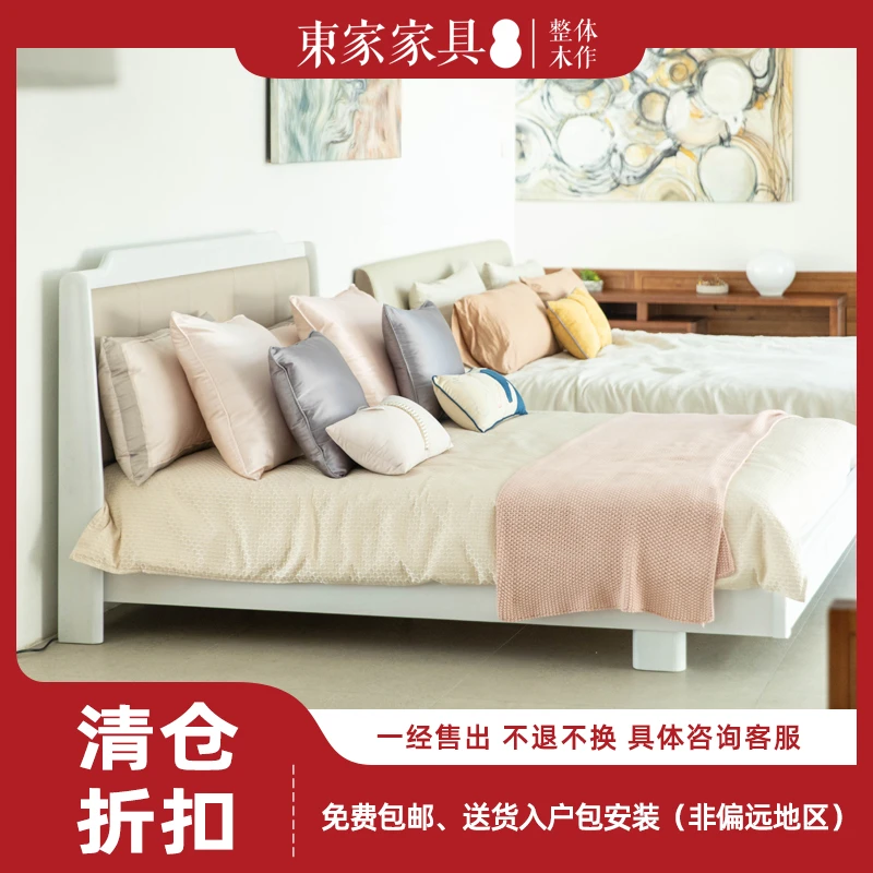 【样品清仓】东家·儿童系列实木床（RW-CH01D-1500）