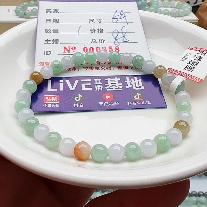 未镶嵌手链翡翠天然翡翠