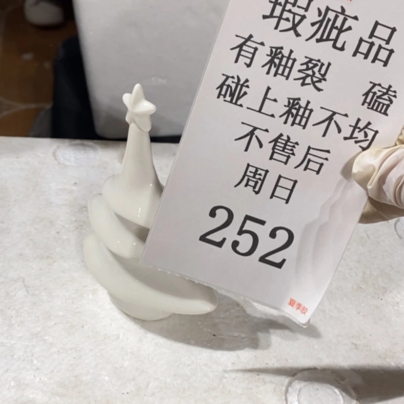 【闪购商品】摆件吹*风陶瓷摆件瑕疵特卖