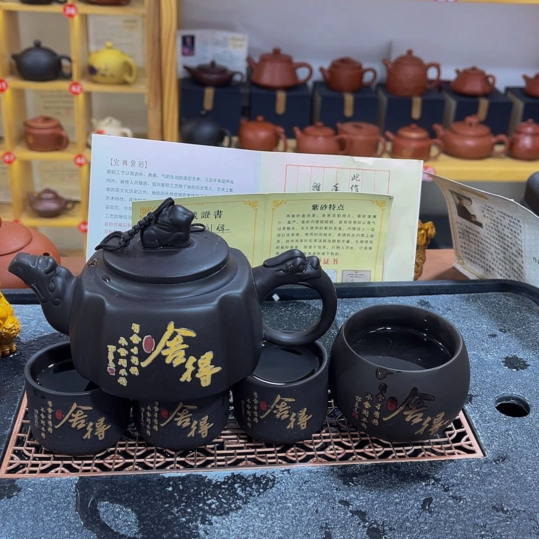 紫砂茶案紫砂壶111111111