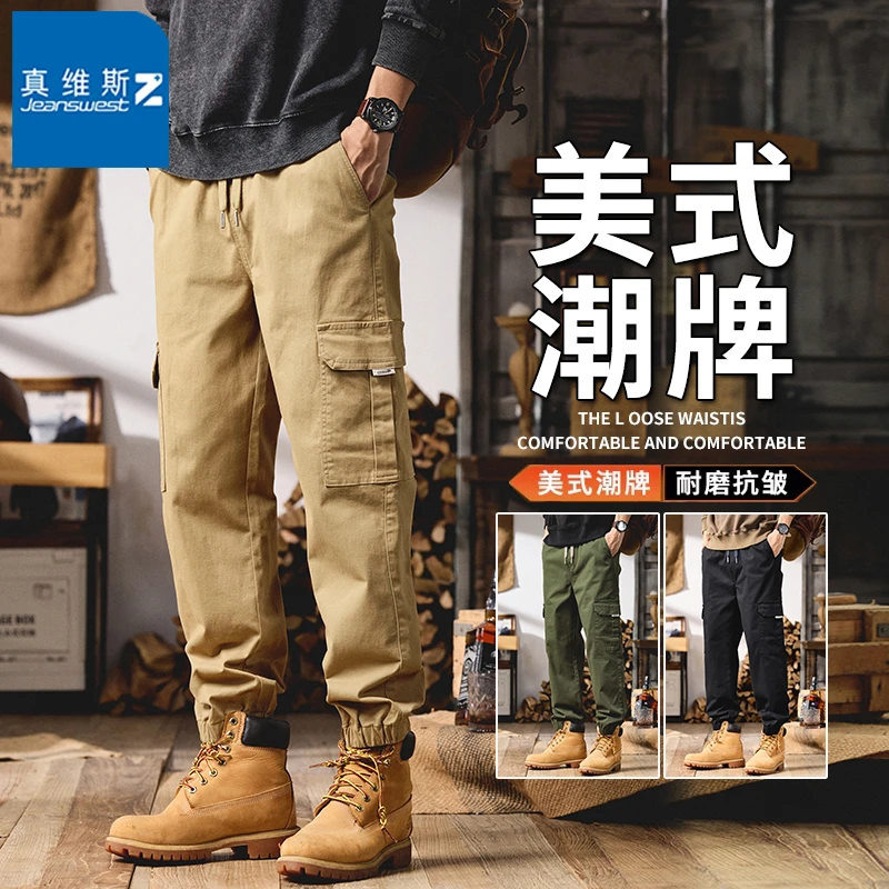 真维斯Z美式工装裤休闲裤男款秋季宽松束脚裤爆款2025新款长裤子